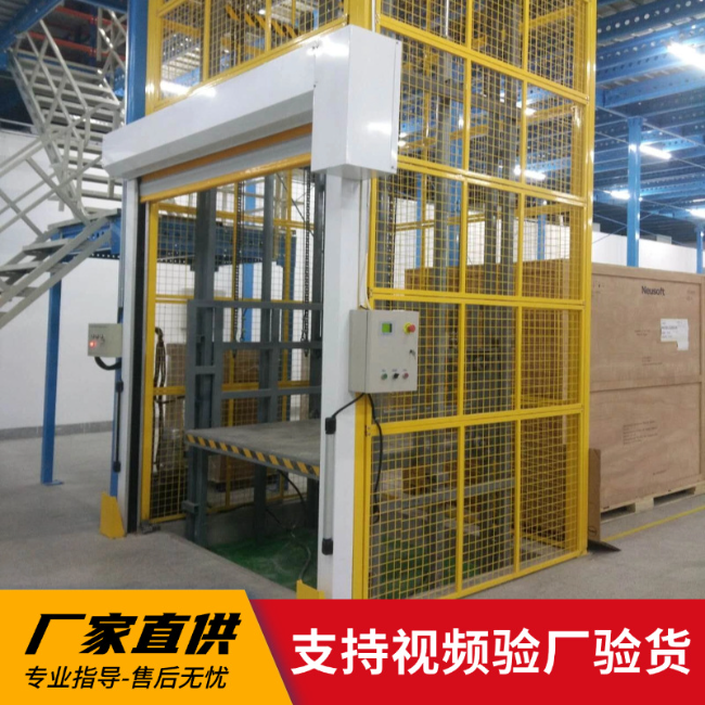 山西3吨室内升降货梯安装
