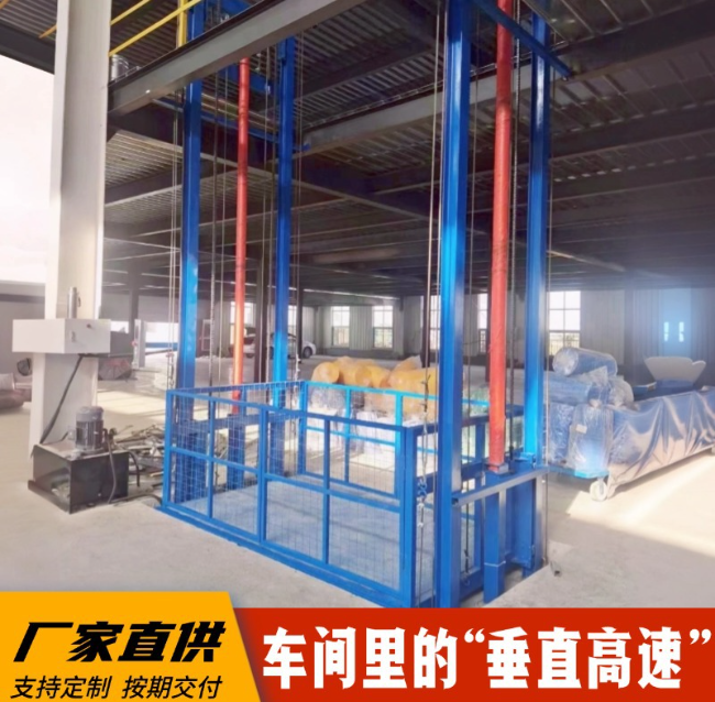 山西4吨二层升降货梯安装